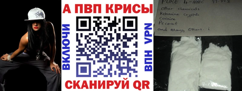 Купить закладку Cocaine  Галлюциногенные грибы  АМФЕТАМИН  Гашиш  Меф мяу мяу  Бошки Шишки  Мценск
