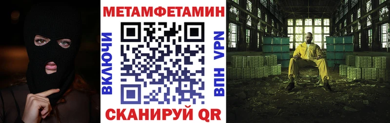 АМФ Premium Мценск