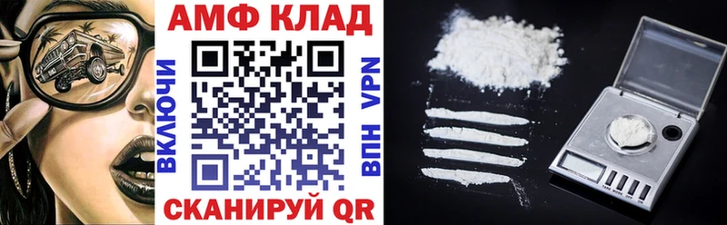 Amphetamine VHQ  Купить где  Мценск 