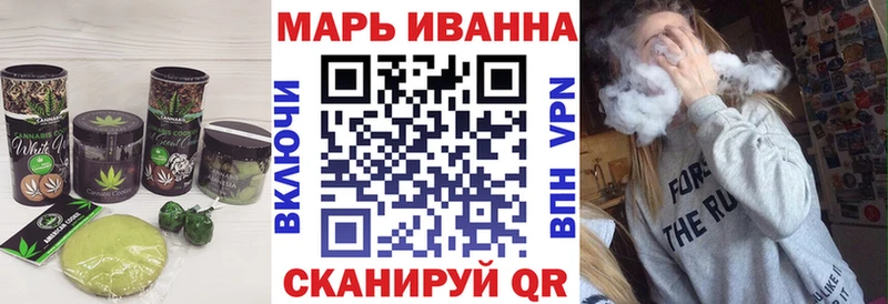 Купить закладки  Мценск  Еда ТГК марихуана 