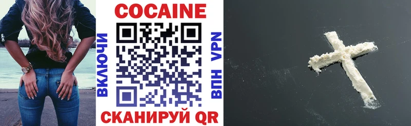 Cocaine 97%  Купить закладки  Мценск 