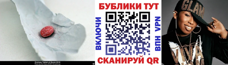 Купить где  Мценск  Ecstasy Дубай 
