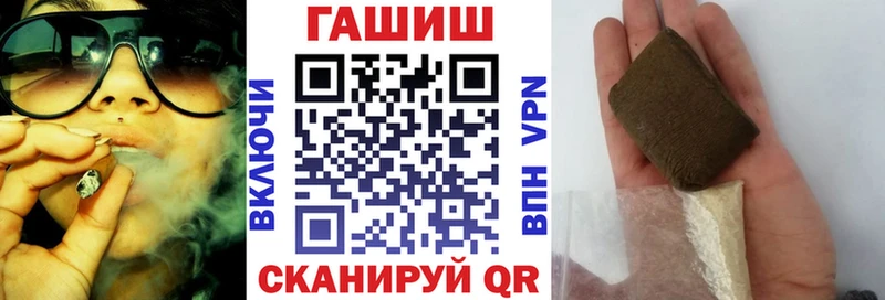 Купить  Мценск  ГАШИШ Premium 