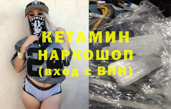 гашик Костерёво