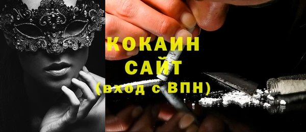 героин Усолье-Сибирское