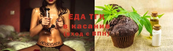 мяу мяу кристалл Коряжма