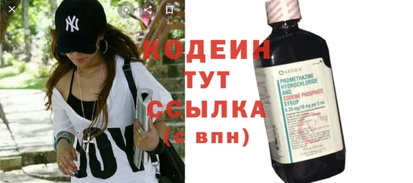экстази Кодинск