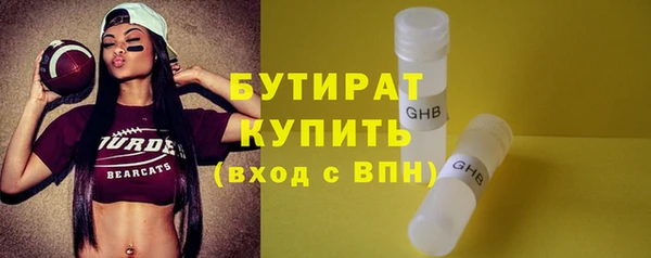 Альфа ПВП Усинск