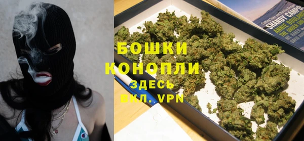 мяу мяу кристалл Коряжма