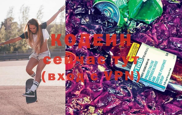 мяу мяу кристалл Усмань