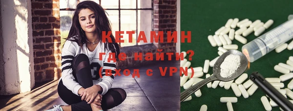 мяу мяу кристалл Усмань