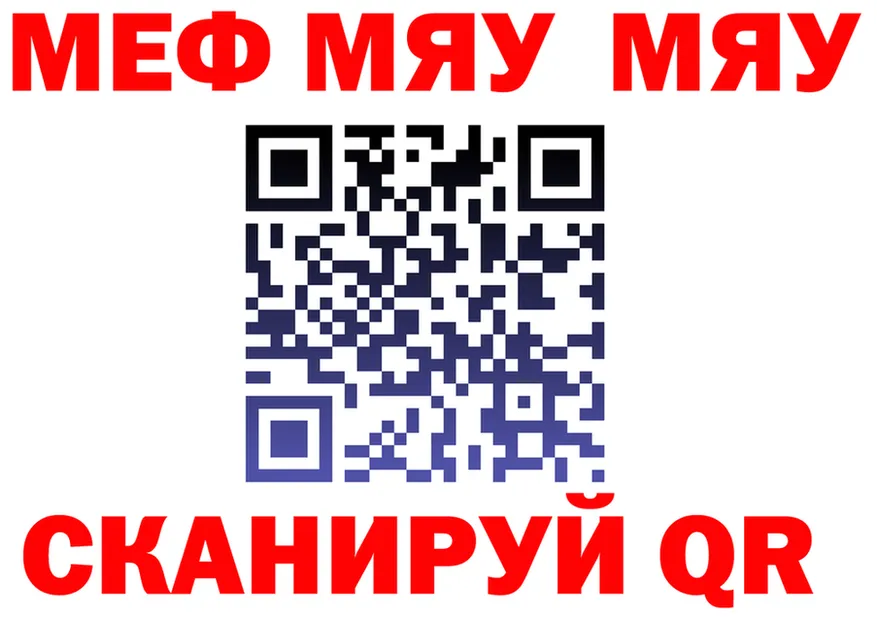 КЕТАМИН VHQ вход это мега Мценск
