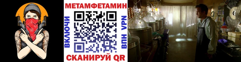 Первитин Декстрометамфетамин 99.9%  Купить где  Мценск