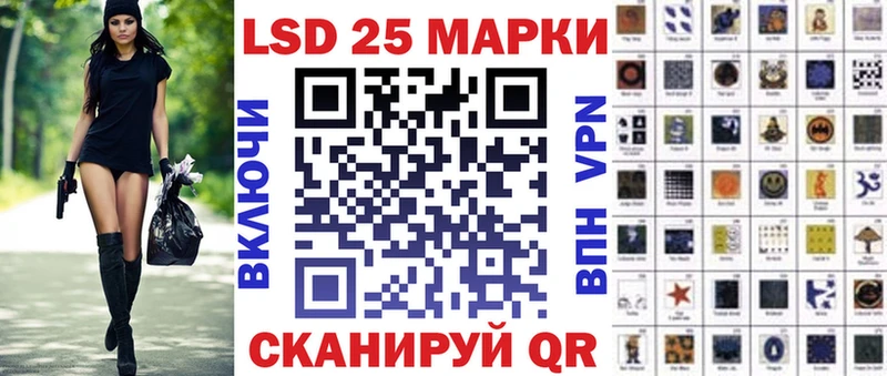 Марки NBOMe 1,5мг  Купить где  Мценск 