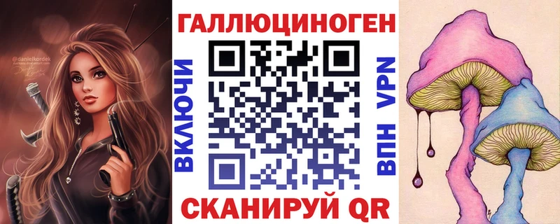 Галлюциногенные грибы Psilocybe  Купить  Мценск 