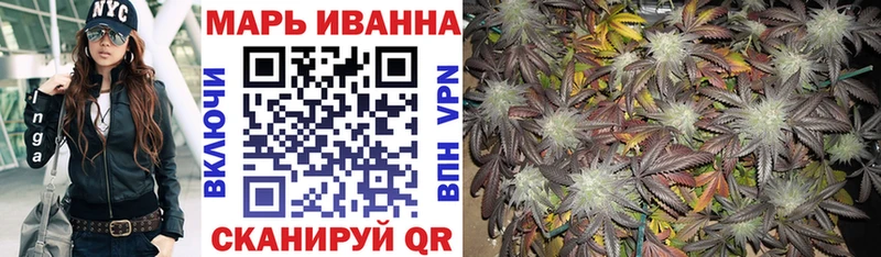 Купить где  Мценск  Каннабис White Widow 